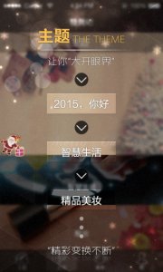 赞我吧 V2.1.0 Android版