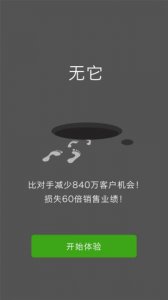 企好多iPhone版 v1.3.3 苹果手机版