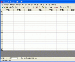 microsoft office access绿色纯净版