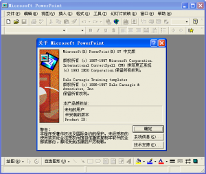 PowerPoint 97