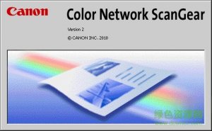 canon佳能color network scangear扫描仪驱动 v2