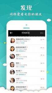 影约 v1.0 Android版_约看电影app