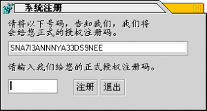 LSDStaff变换桌面