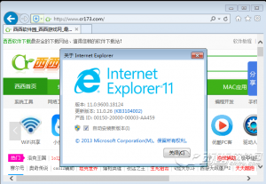 ie11 64位 for win7