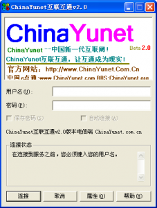 ChinaYunet互联互通