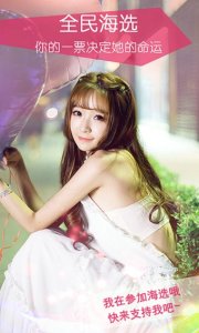 蜜乐iPhone版 v2.3.3 苹果手机版