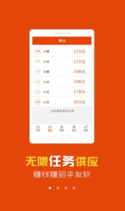 老板锁屏app v1.0.4 Android版