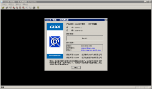 CAXA电子图板文件浏览器(EXB文件打开工具) v3.2 绿色纯净版