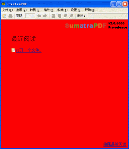 Sumatra PDF(单文件PDF阅读器) V3.0 Final 绿色中