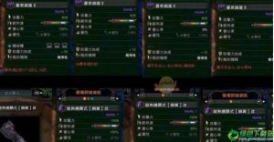 怪物猎人世界角龙盾斧和喷气大剑属性调整MOD1.0免费版