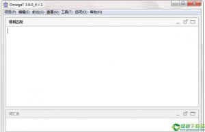 OmegaT(编程翻译工具) V3.6.0官方版