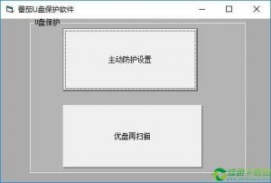 番茄U盘保护软件 v1.2免费版