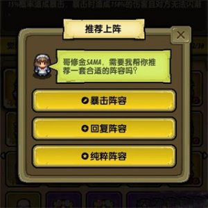 冒险与挖矿0.1折版 v1.1.5