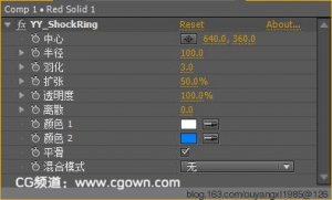 AE环形冲击波生成插件(YY_ShockRing) 汉化版