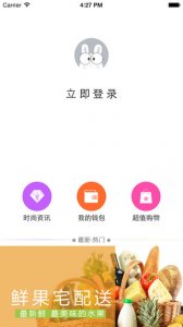 苏州时髦舞台 v3.0 Android版