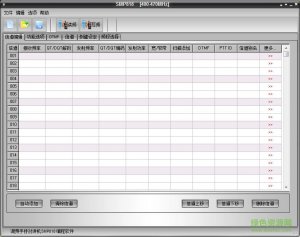 摩托罗拉smp818写频软件 中文版