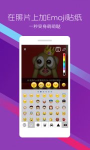 fun(emoji贴纸相机) v0.9.6 Android版