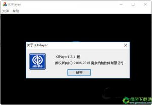 KJPlayer(电脑三分屏播放助手) V1.2.2免费版