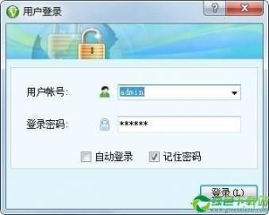 中兴力维视频监控软件 v1.0官方版