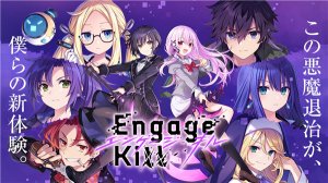 Engage Kill手机游戏 v1.12.1