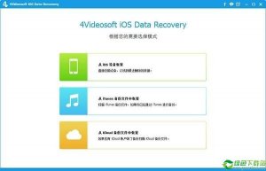 4Videosoft iOS Data Recovery(iOS恢复软件) V8.0.50中文汉化版