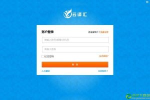 云译汇 v1.0.0.148官方版