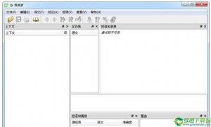 Qt Linguist(Qt语言家) V5.5.0中文版