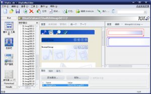 StyleBuilder(Xp主题傻瓜制作软件)