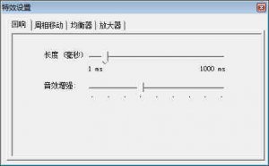 录音软件 V3.9.82