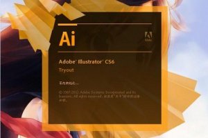 Adobe Illustrator CS6中文版