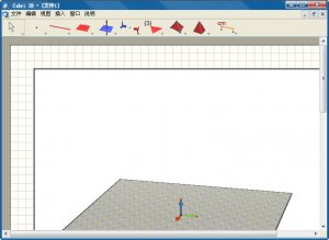 3D制作(Cabri 3D)